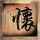 《巫师》改编游戏史：第一个能玩的竟是款短信游戏